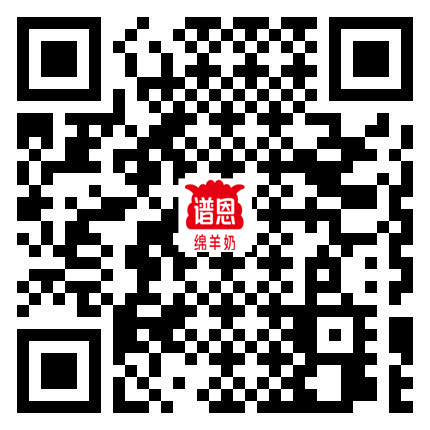 育兒有難題？漲姿勢的“譜恩綿羊奶全能辣媽聯(lián)萌匯”來助力！